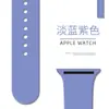 Adequado para Applewatch7891011 Pulseira Apple Watch Listrada Oficial Nova Arco-Íris Esportiva Apple Pulseira de Relógio de Silicone