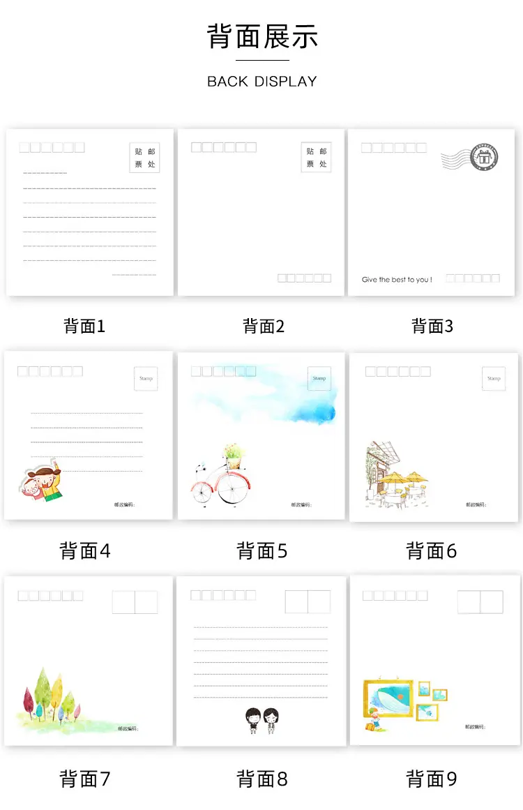 明信片详情页_07.jpg