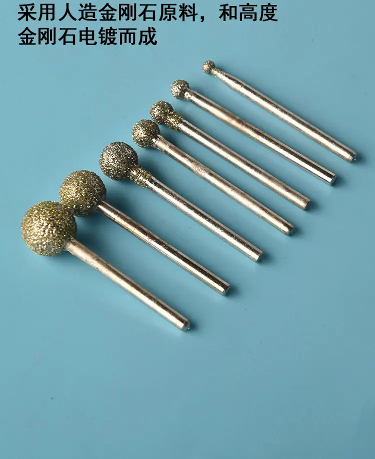 粗砂球形金刚石磨头_06.jpg