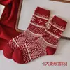 Calcetines Rojos de Año Nuevo Estilo Étnico Fair Isle Calcetines Holgados para Mujer Algodón Grueso Lana Otoño e Invierno Cálidos Retro Argyle de Media Pantorrilla