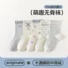 Calcetines de Algodón Puro para Niñas para Otoño con Lazo, Sin Costuras, Clase A, Absorbentes de Sudor, Calcetines Versátiles de Caña Media para Estudiantes, Venta al por Mayor de Calcetines para Niñas