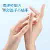 Gel Desinfectante de Manos sin Enjuague Portátil Antibacterial con Alcohol Desinfectante para Estudiantes y Niños 30ml Mayoreo