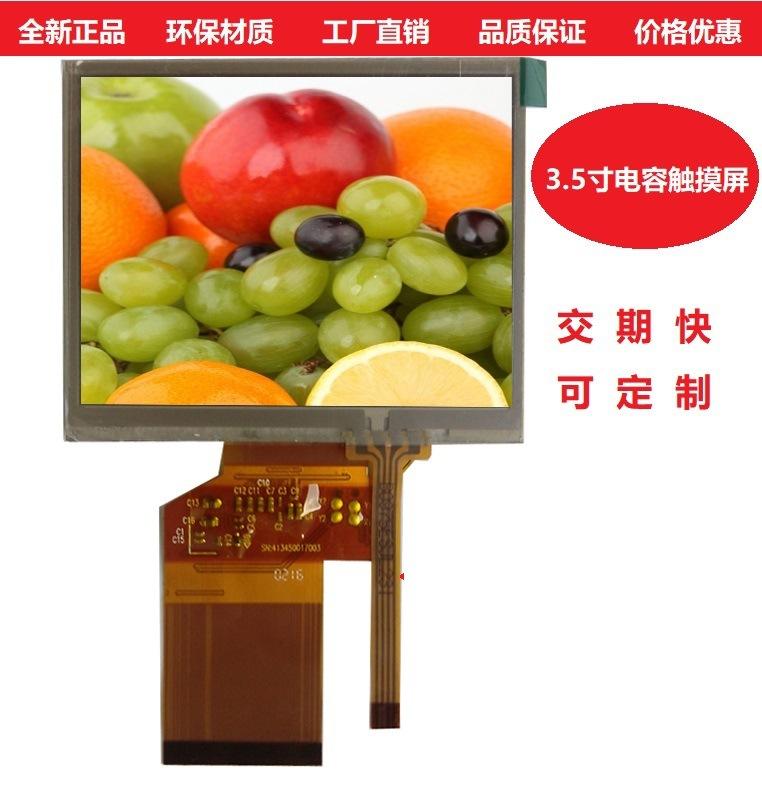 3.5寸3 - 副本.jpg