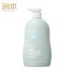 Runben Baby Laundry Líquido Antibacteriano Especial para Bebês e Recém-Nascidos Adulto Universal Enzima Underwear Lavanderia Líquido