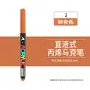 Envío Gratis En Stock Directo Marcador Líquido de Punta Suave Bolígrafo Acrílico Niños DIY Graffiti Pintura Corporal Arte Bolígrafo de Pintura
