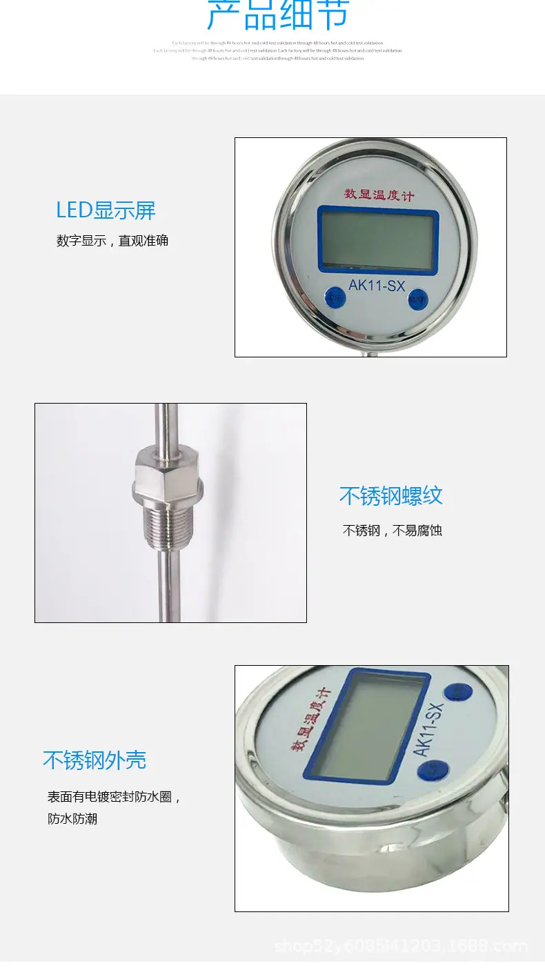 就地温度显示仪-JD_08.jpg