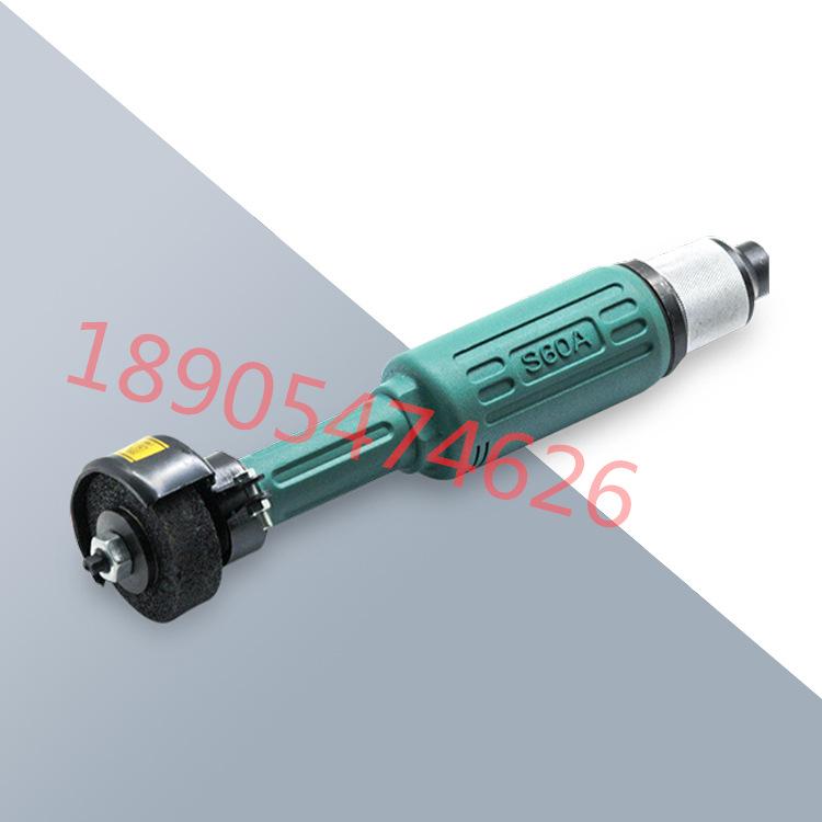 S60型气动砂轮机3