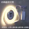 Luz USB con Control Remoto LED con Caja de Batería Tira de Luz Respiratoria Fuente de Alimentación de 5V Atenuación Inalámbrica Luz de Ambiente Parpadeante