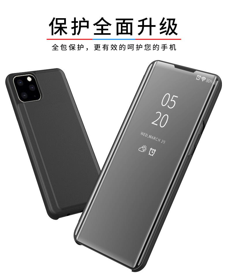 苹果11镜面_07