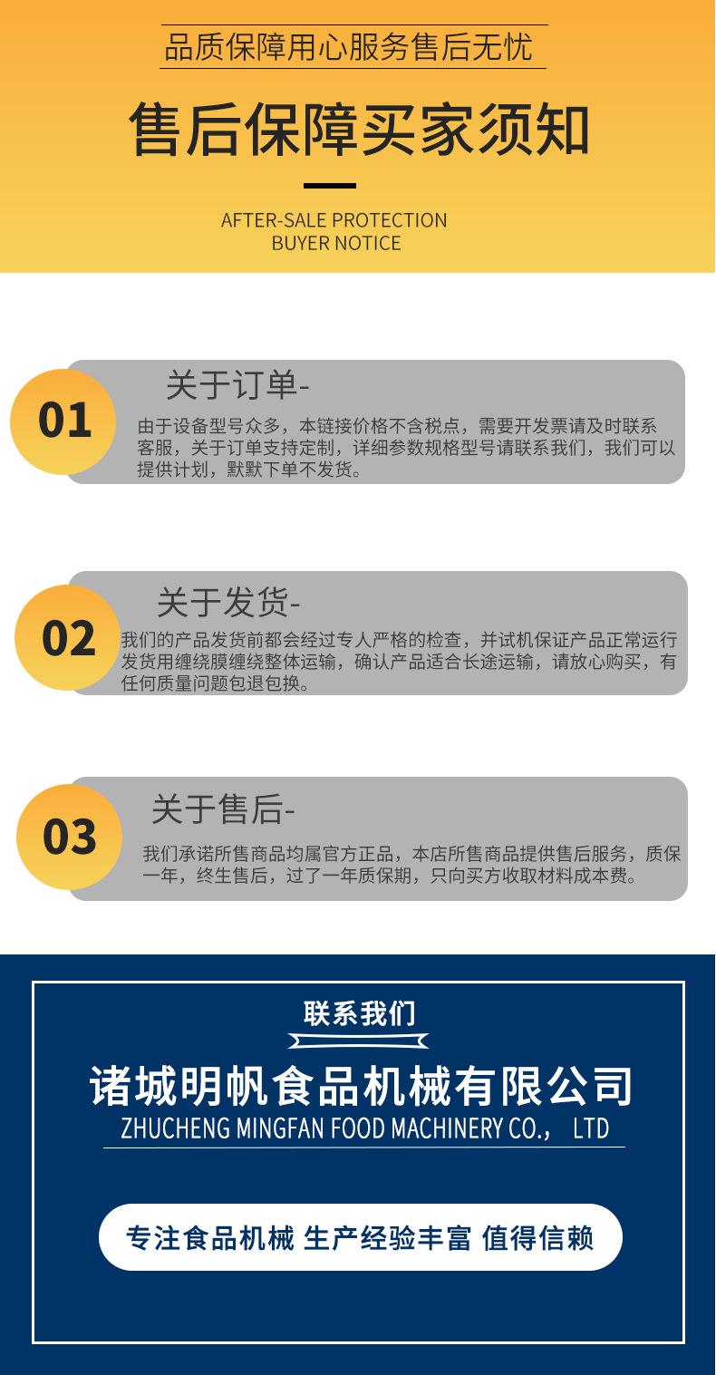 打浆机8.jpg