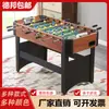 Máquina de Futbolín de 8 Polos Juguete Infantil Entretenimiento Grande para Padres e Hijos Juego de Mesa de Futbolín Mesa de Juego de Mesa Juego de Mesa Interactivo de Futbolín para Dos Jugadores