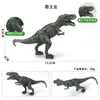 Juguete de dinosaurio para niños de Amazon Simulación Tyrannosaurus Rex Carne de res