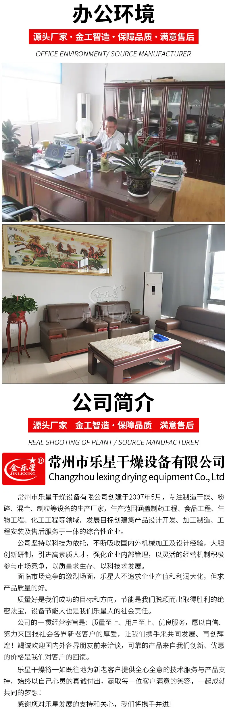 详情-09