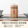 Latas de Chá Feitas de Folha de Flandres para Chá Oolong, Chá Preto, Canela e Longjing; Latas Portáteis Vazias para Armazenamento de Chá, Latas de Metal, Potes Pequenos