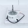 Aplicável a máquina de aquecimento e ar condicionado motor de ar condicionado doméstico motor DC sem escovas ZKFN-92 ~ 310