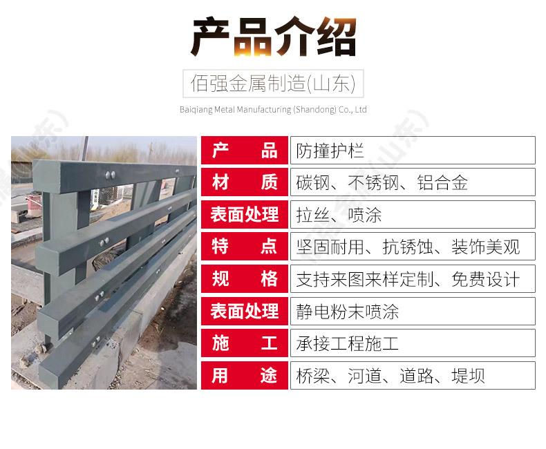 防撞护栏_04.jpg