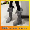 Moda Versátil Confortável Casual Nova Outono/Inverno 2025 Botas de Neve Nicho Decoração de Fivela de Cinto Botas Longas com Forro de Lã