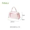 Fasola Bolsa de Viaje para Artículos de Tocador y Cosméticos Transparente Visible a Prueba de Polvo Gran Capacidad Bolsa de Cosméticos Bolsa de Tocador Portátil