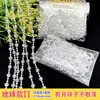 Nuevo Estilo Cadena de Perlas Sintéticas Producto Terminado Decoración Colgante Pabellón de Princesa Atrezzo para Decoración de Escena de Boda Cadena de Perlas Conectadas Decoración de Boda