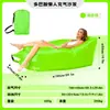 Sofá Inflable Perezoso para Exterior Portátil Playa Sofá de Aire Plegable Camping Festival de Música Sofá Inflable Saco de Dormir