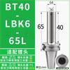 Procesamiento de Portaherramientas para Mandrinado Grueso y Mandrinado Fino Bt30Bt40Bt50-Lbk Mandrinado de Agujeros Profundos Antivibración Conexión de Cabezal de Mandrinado Dck