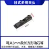 Accesorios para lijadora neumática al por mayor, pluma de rectificado universal, portabrocas de 3 mm, clip para papel de lija de máquina de grabado, hoja de lija Sanda
