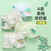 Ropa interior para niños Ropa interior infantil Algodón Clase A Boxer para adolescentes Ropa interior para bebés Niños Sin Trasero