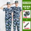 Traje de Camiseta de Manga Corta para Entrenamiento Militar Hombres y Mujeres Camuflaje Verano Escuela Secundaria Preparatoria Estudiantes Universitarios Ropa de Trabajo Camuflada Delgada