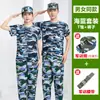 Traje Uniforme de Treinamento Militar de Verão para Homens e Mulheres, Uniforme Camuflado para Alunas, Uniforme de Treinamento Militar Verde Musgo Fino para Alunos do Ensino Fundamental e Universitário