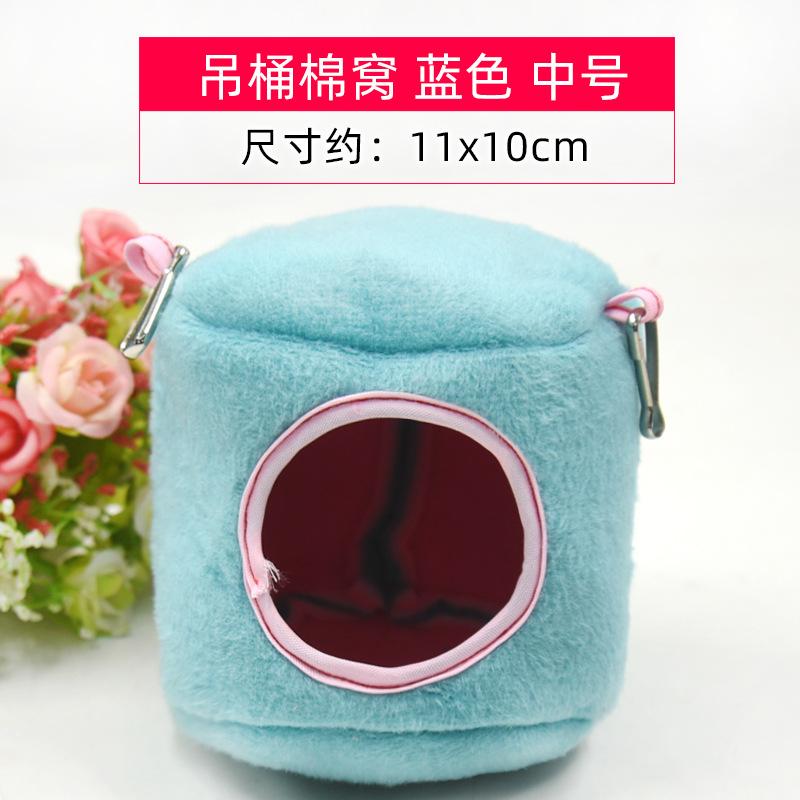 吊桶棉窝-蓝色-中号