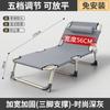 Cama plegable individual, cama para siesta, cama sencilla para el almuerzo, cama portátil multifuncional para el ejército, reclinable para oficina