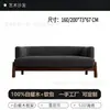 Sofá de Tela de Viento Usado Sofá Recto Pequeño Apartamento Sala de Estar Balcón Chenilla Estilo Diseñador Silla de Sofá Casual