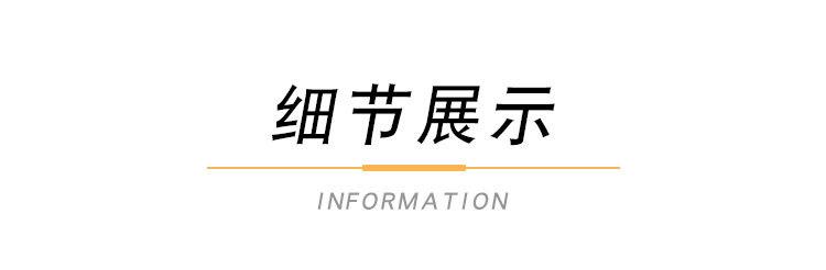 INS细节_01.jpg