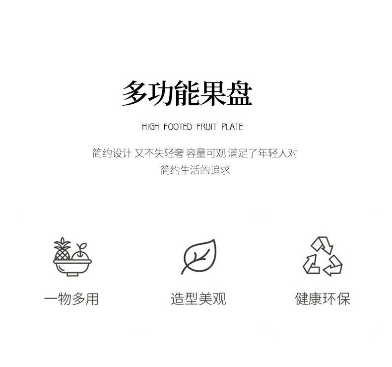果盘_10.jpg