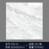 Azulejos de Mármol Chapados en Oro 800X800 para Sala de Estar y Dormitorio, Azulejos de Piso Chapados en Oro con Esmalte de Hilo Dorado, Azulejos de Piso Antideslizantes K-Gold