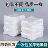 Bolsas de Baño Desechables al por Mayor Bolsas de Baño a Granel para Sauna Hoteles Bañeras Especiales Engrosadas Paquete de 50