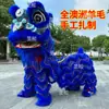 Accesorios de Danza Cabeza de León Danza del León de Foshan Danza de Doble León Tejido de Bambú Lana de Oveja Australiana León Luz Brillante León Dragón