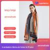Presente Cachecol Longo Feminino Xale Personalizado Profissional Pendurado Cachecol Quadrado Impresso Personalizado logotipo Lenço de Seda