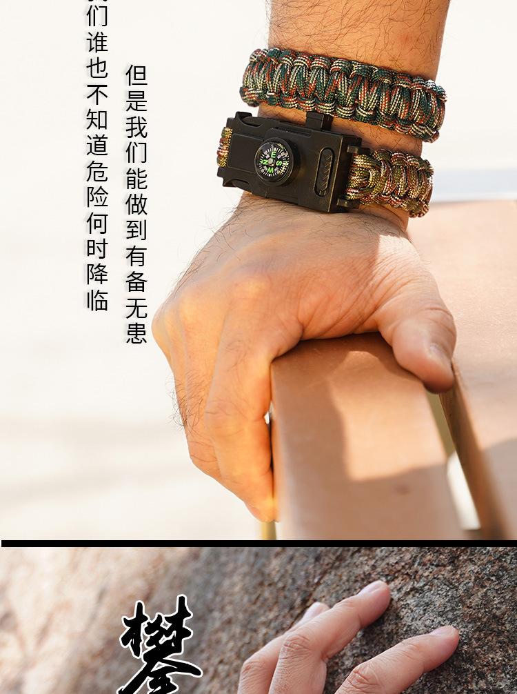 手链--1_11