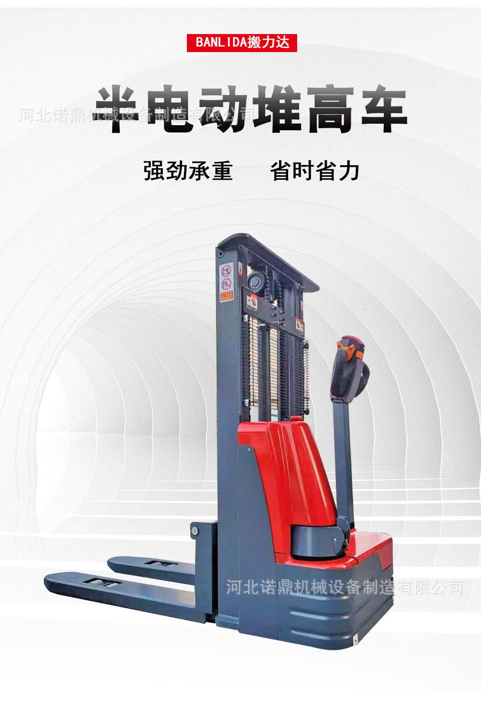 科力堆高车_01.jpg