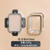 Lonchera rectangular de vidrio de borosilicato, apta para microondas, lonchera especial para oficinistas, recipiente para conservación de alimentos, caja bento