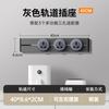 Regleta de alimentación universal multi-funcional móvil, estilo británico, para riel, para cocina estilo británico, Hong Kong, Macao, Taiwán, no requiere perforación