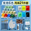 Pacote de Material para Pintura Decorativa DIY de Pinha Tinta Acrílica Pintura Estéreo Criativa Manual Moldura de Foto Presente Pintado à Mão para Jardim de Infância