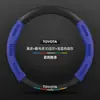 Adecuado para cubiertas de volante Toyota Alphard, modelos 2010-2024, cuero genuino, gamuza, fibra de carbono, cubiertas de volante de coche ultradelgadas