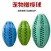 Alimentador de Bola Anti-Vazamento Pet Amazon Borracha Natural Elástica Escova de Dentes para Cachorro Limpando Dentes Aliviando Mordida Brinquedo
