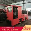 Directamente del fabricante: Locomotora Eléctrica Tipo Puente de 3 Toneladas con una Amplia Gama de Aplicaciones. Locomotora Eléctrica Tipo Puente de 3 Toneladas