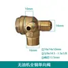 Accesorios para Compresor de Aire sin Aceite Bomba de Aire Pequeña Válvula antirretorno Válvula Solenoide 220V Válvula de Purga de Aire por Apagado 380V