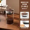 Frascos sellados de vidrio de borosilicato personalizables para almacenamiento en la cocina, frascos a prueba de humedad para té y café, frascos para almacenamiento de frutas secas y bocadillos