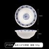Prato de mergulho de melamina plástico tipo porcelana prato de amendoim orquídea prato de vinagre vintage atacado restaurante de panela quente catering prato de sabor