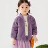 Chamarra de Polar para Bebé Ropa de Otoño Chaqueta Antiestática para Niños Nuevo Estilo de Otoño para Niños Blusas para Niñas Ropa Infantil de Moda